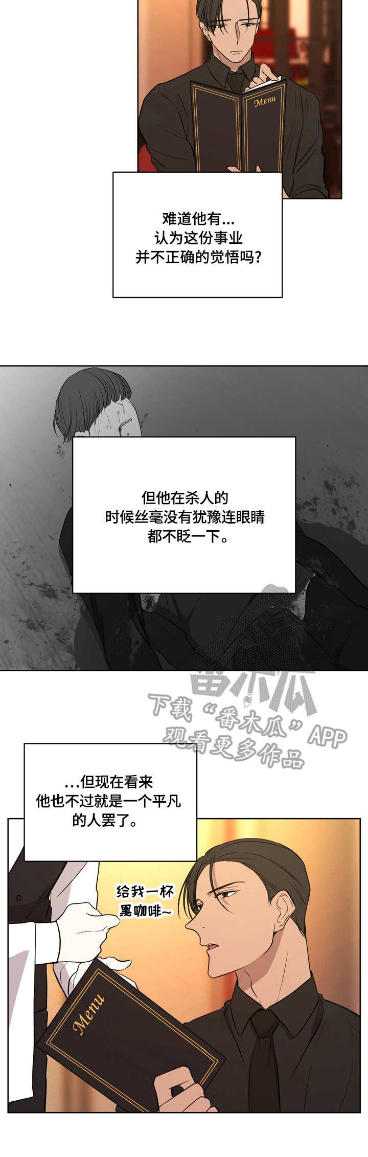 第10章：任务取消