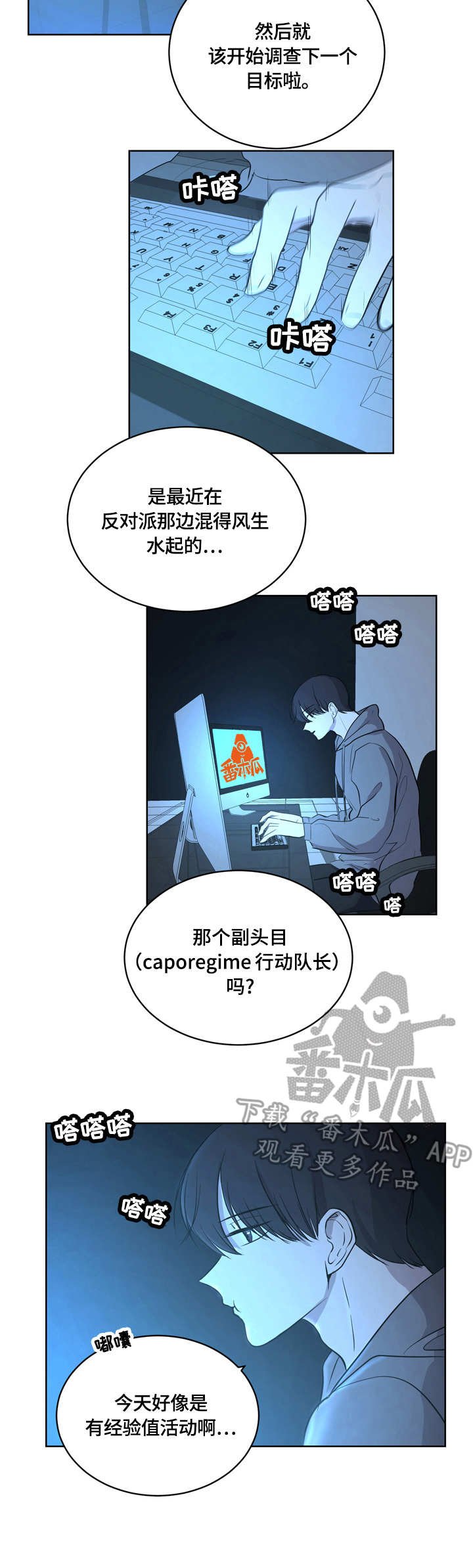 第10章：任务取消