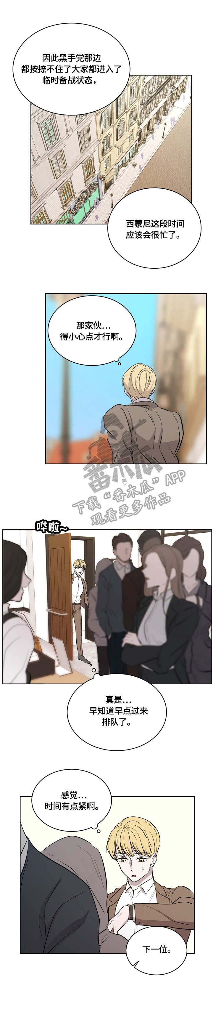 第10章：任务取消