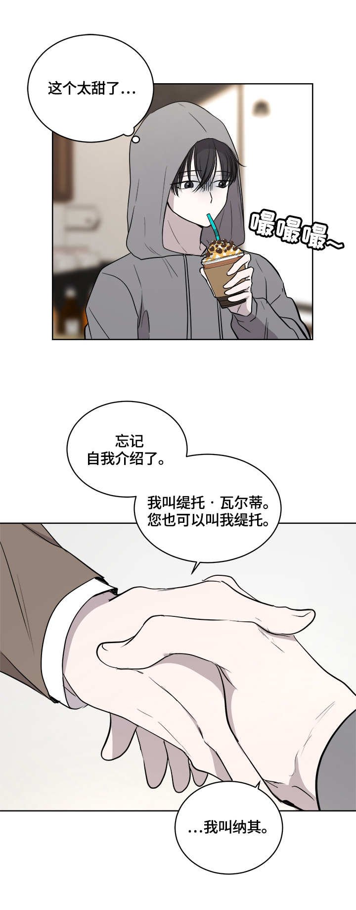 第12章：联系方式