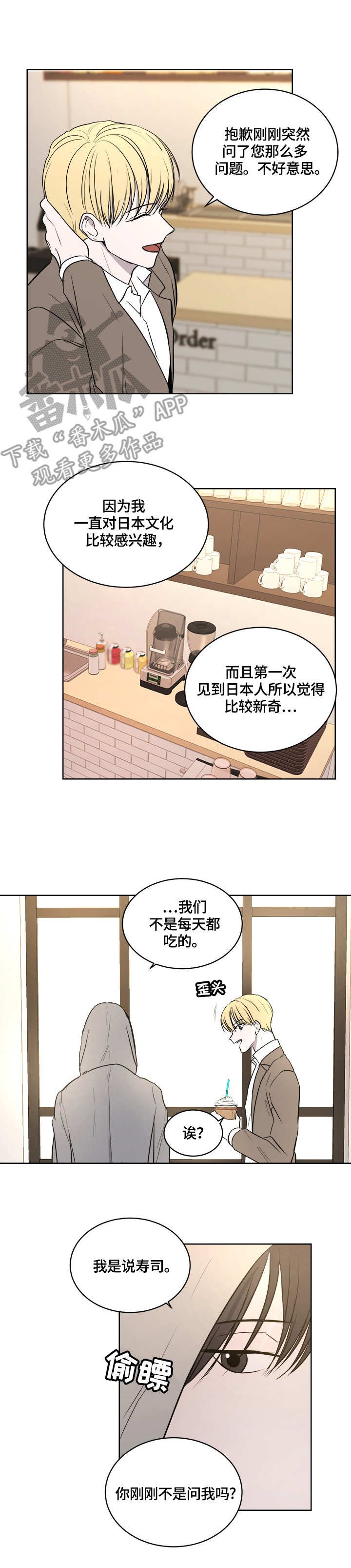 第12章：联系方式