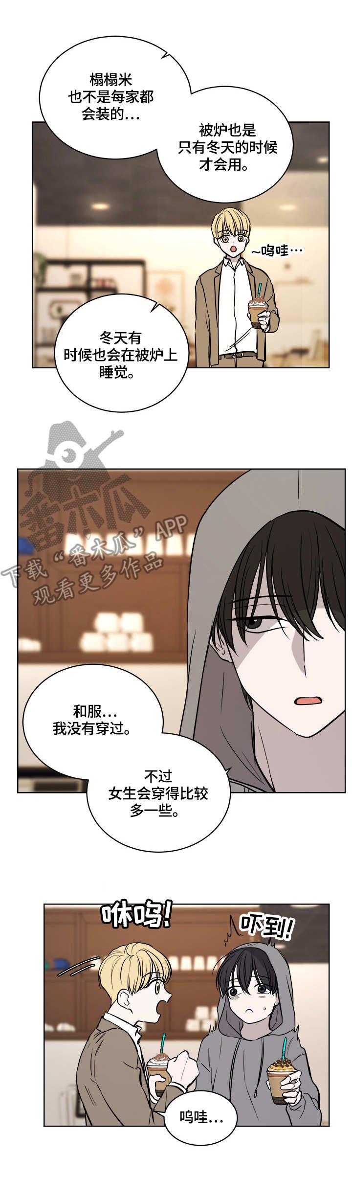 第12章：联系方式