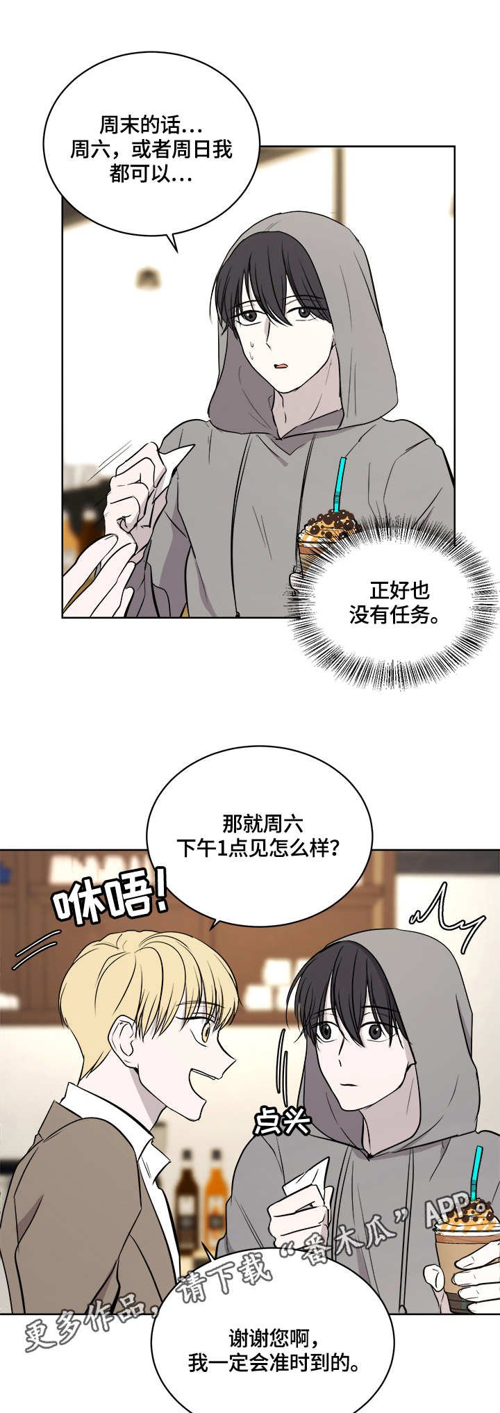 第12章：联系方式