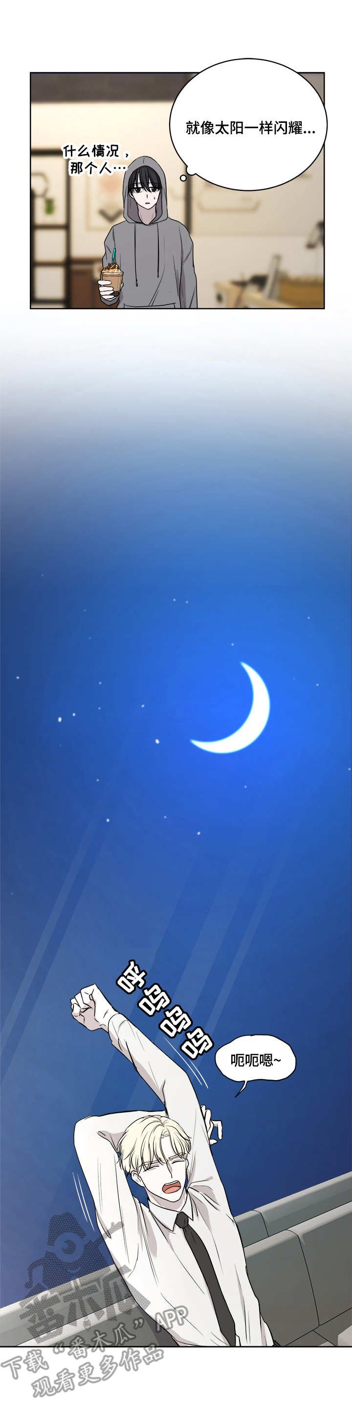 第12章：联系方式