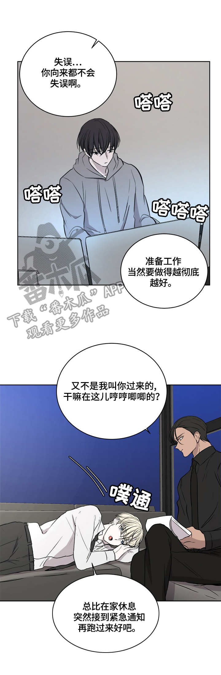 第12章：联系方式