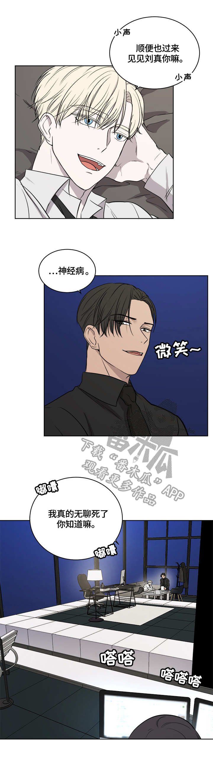 第12章：联系方式