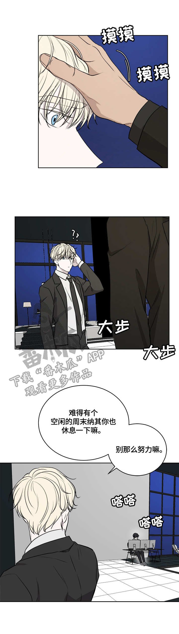 第13章：鸡尾酒