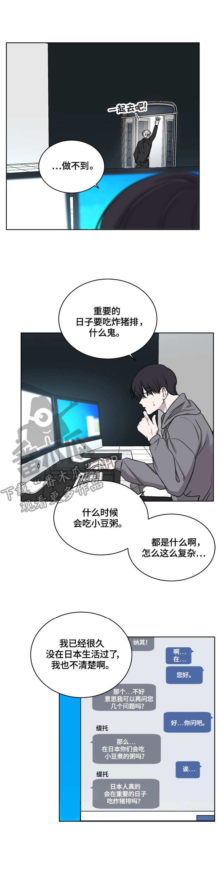 第13章：鸡尾酒