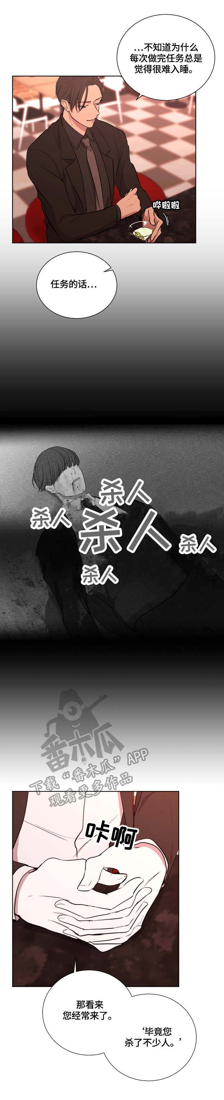 第13章：鸡尾酒