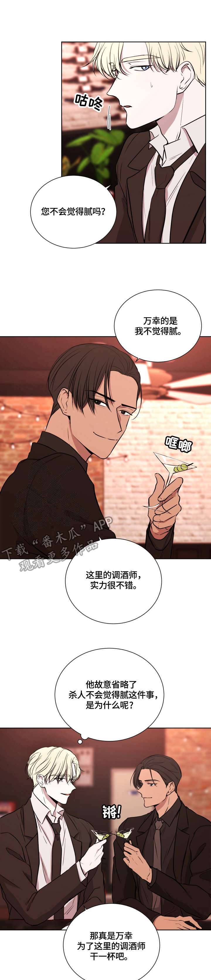 第14章：天台