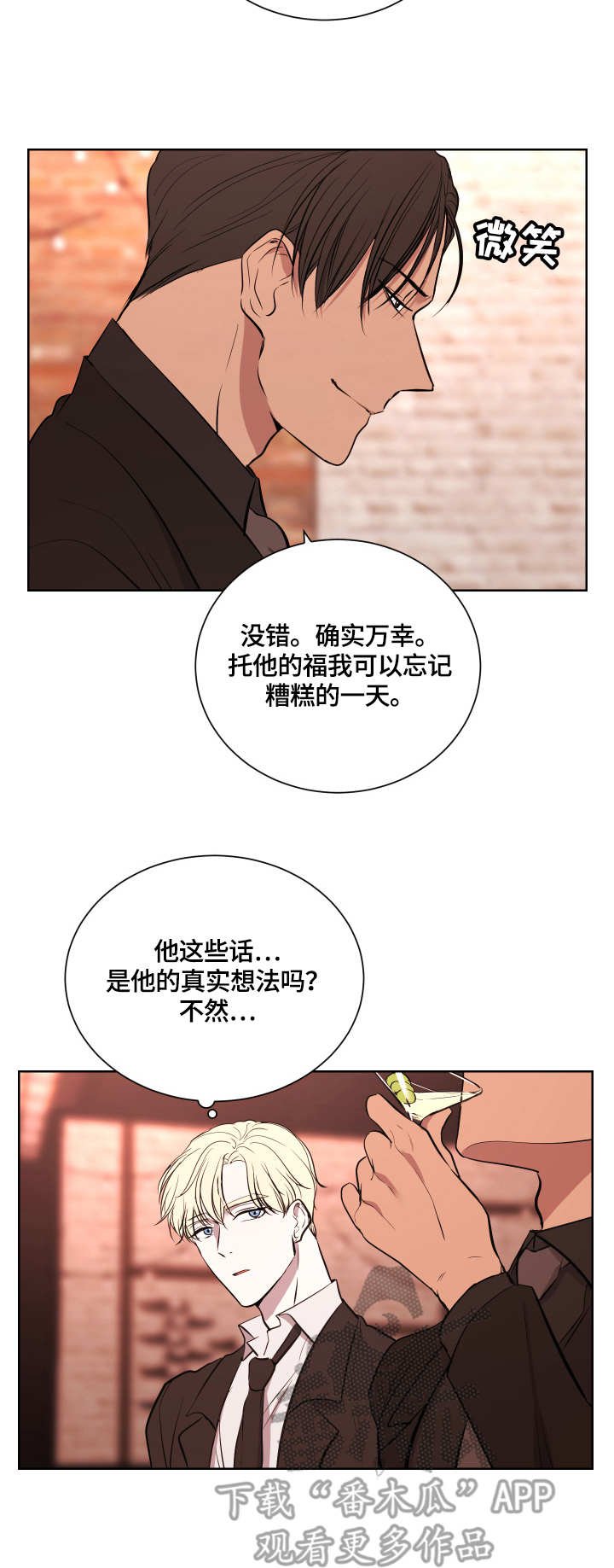 第14章：天台