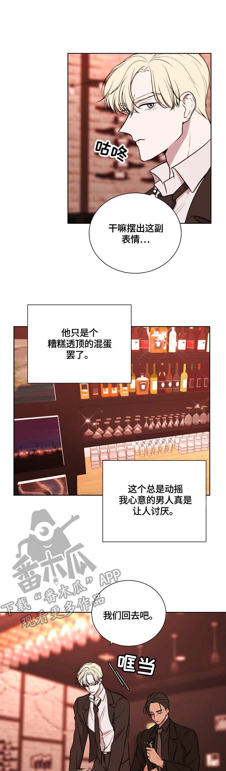 第14章：天台