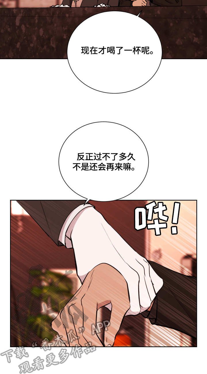 第14章：天台