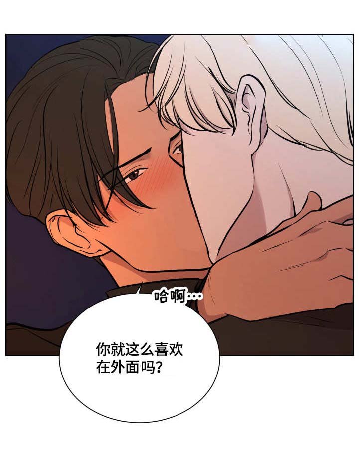 第14章：天台