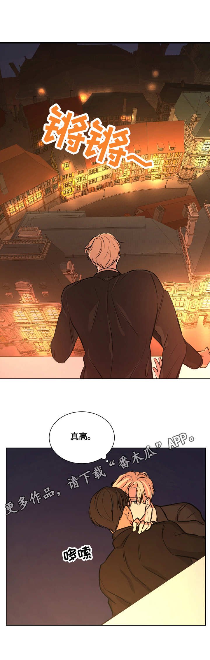 第14章：天台