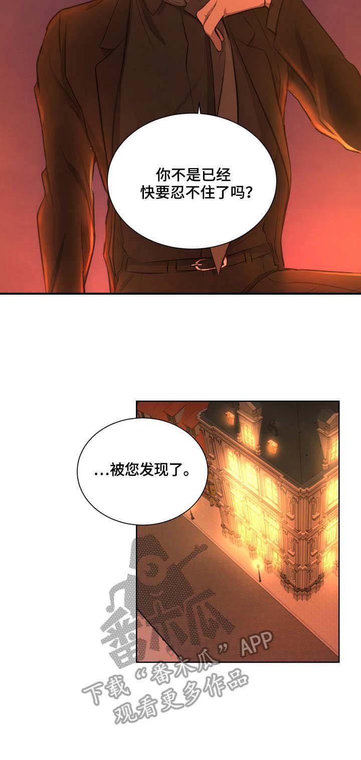 第15章：内疚感