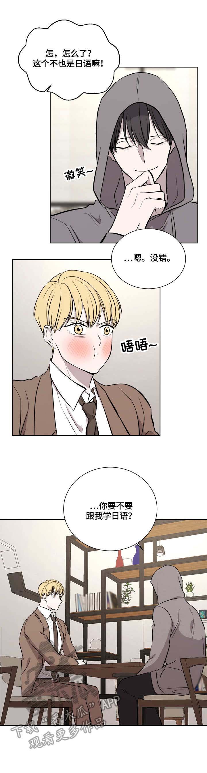 第16章：约见
