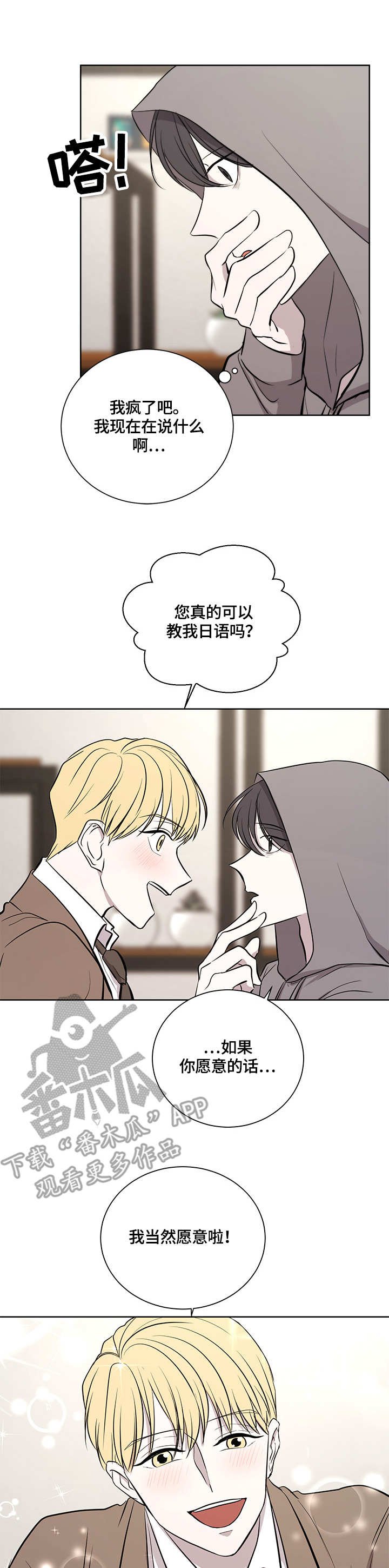 第17章：行动地点