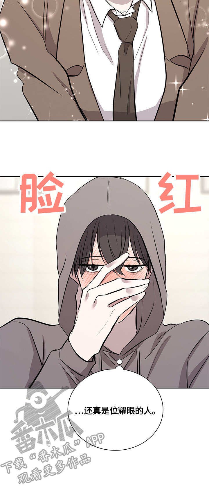 第17章：行动地点