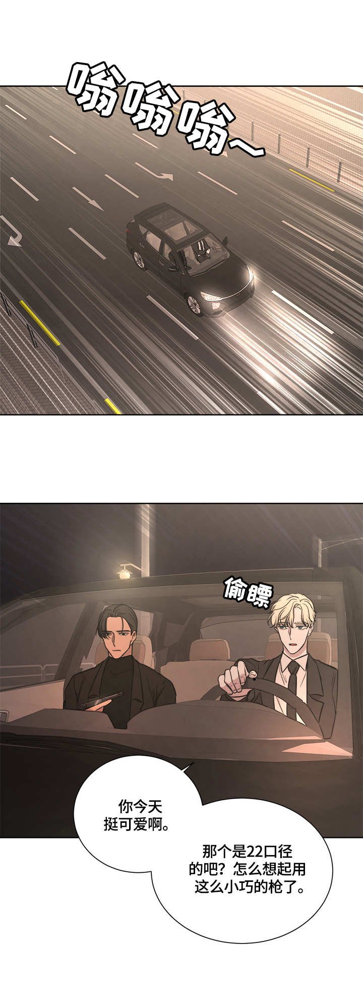 第17章：行动地点