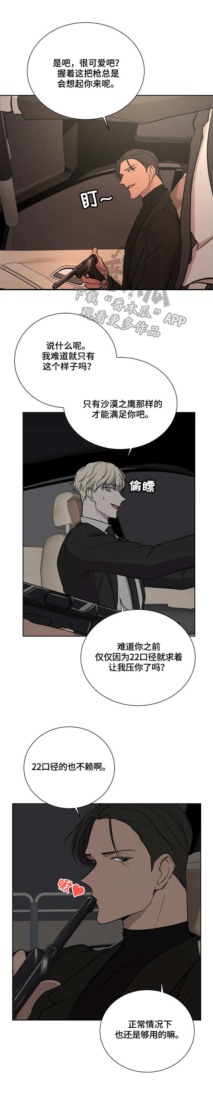 第17章：行动地点
