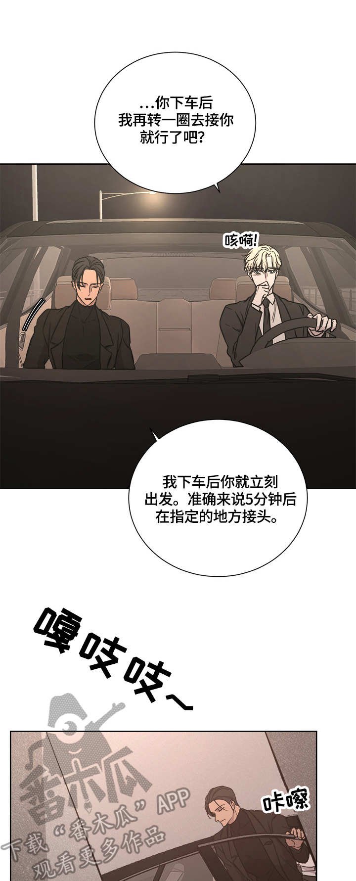 第17章：行动地点