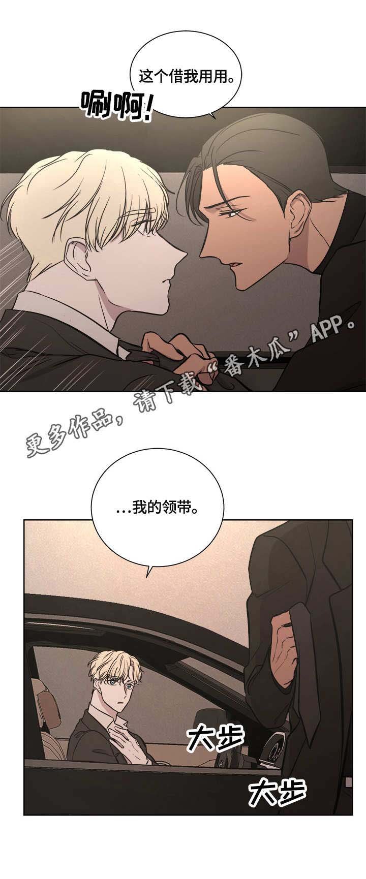 第17章：行动地点