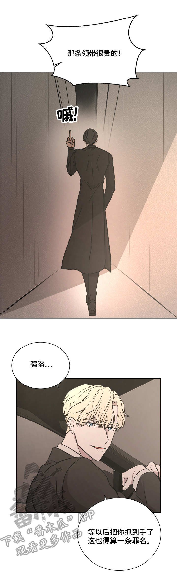 第17章：行动地点