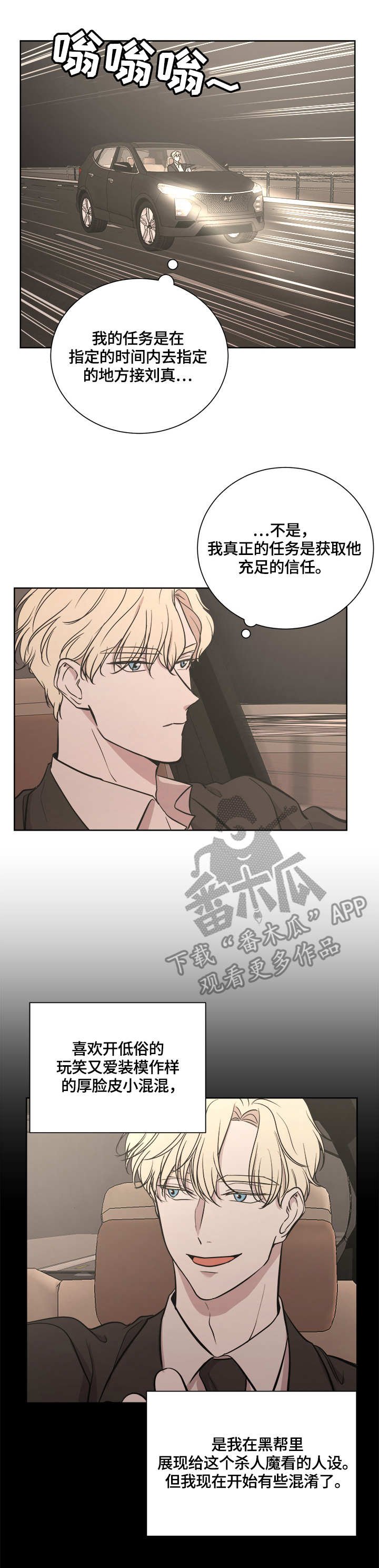 第17章：行动地点