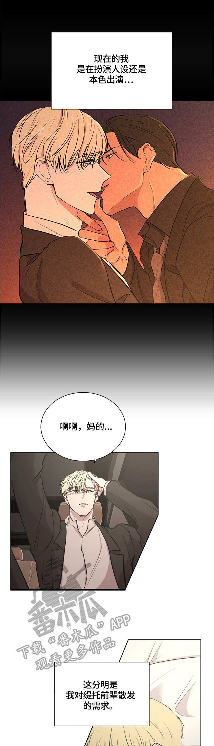第17章：行动地点