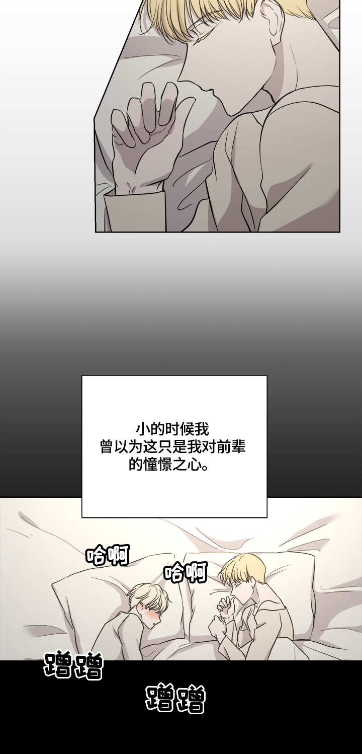 第17章：行动地点