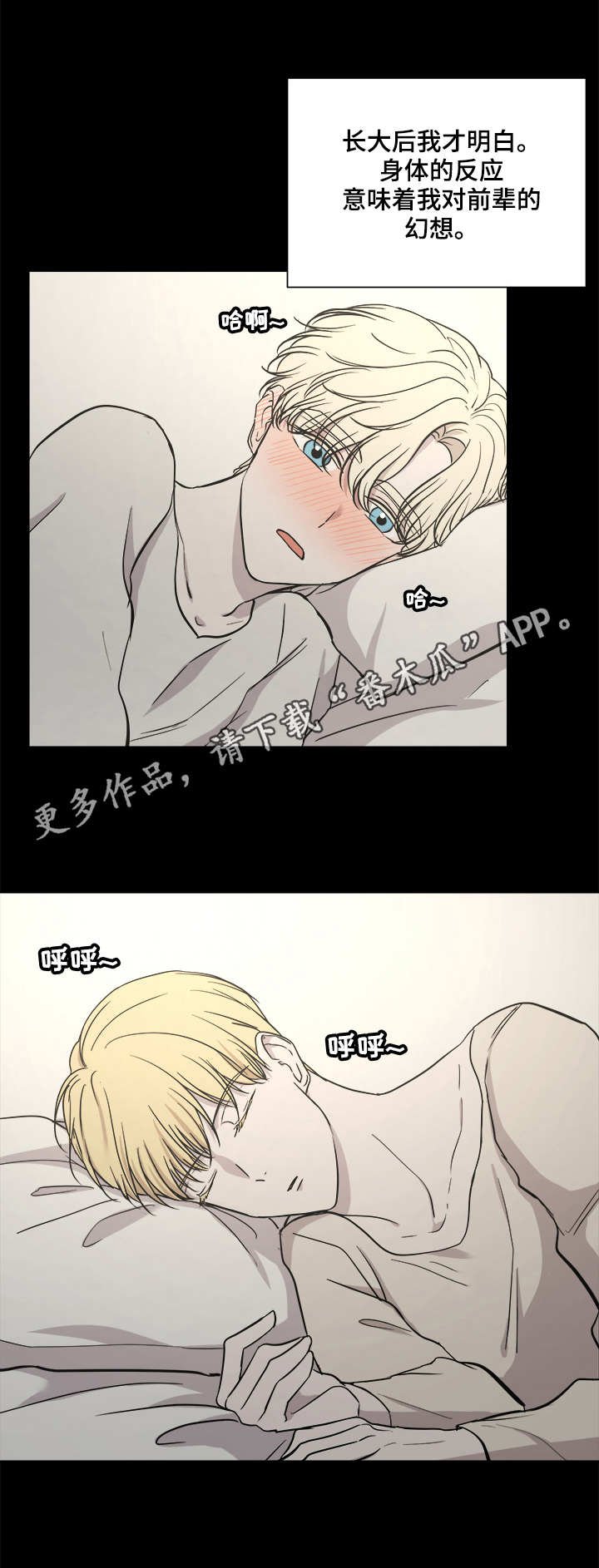 第17章：行动地点