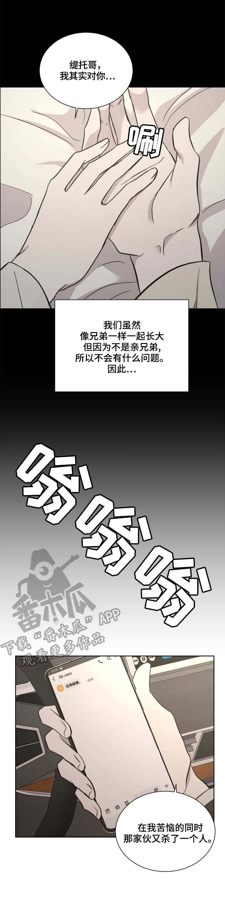第17章：行动地点