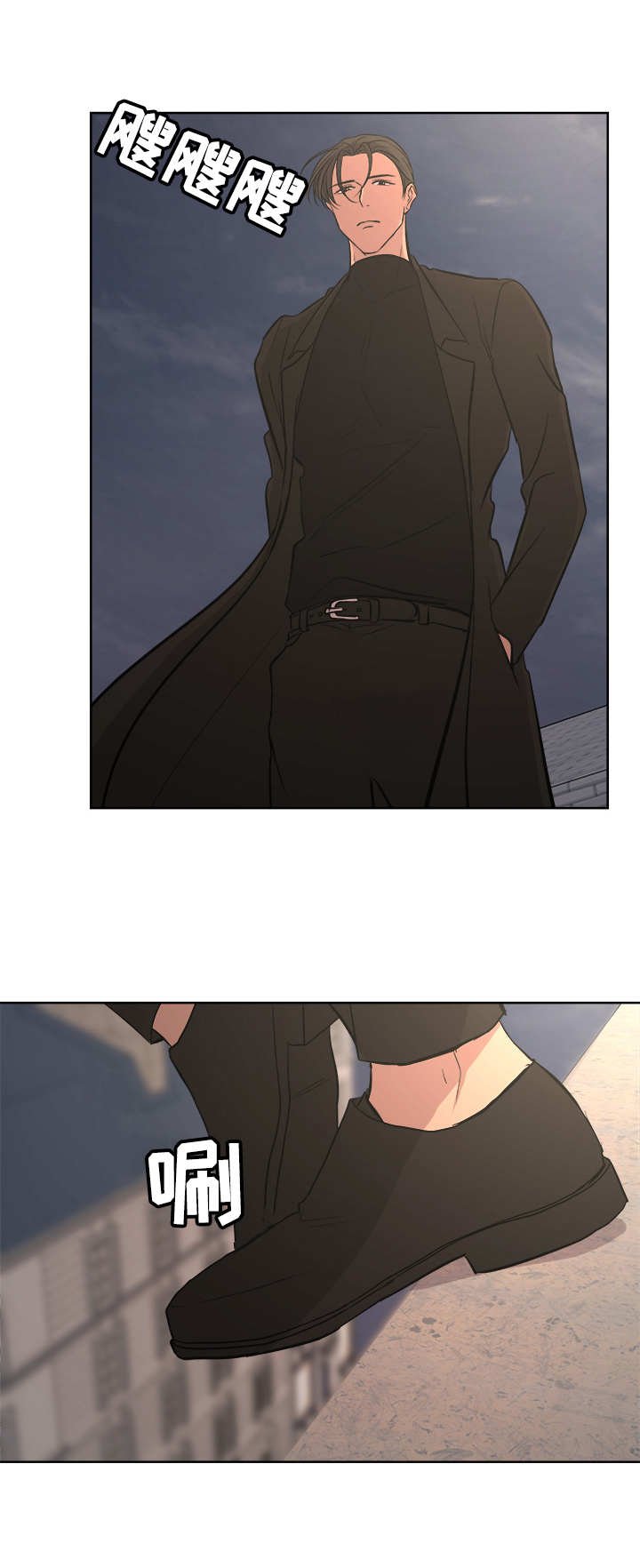 第18章：迟到