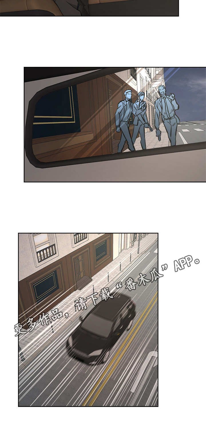 第18章：迟到