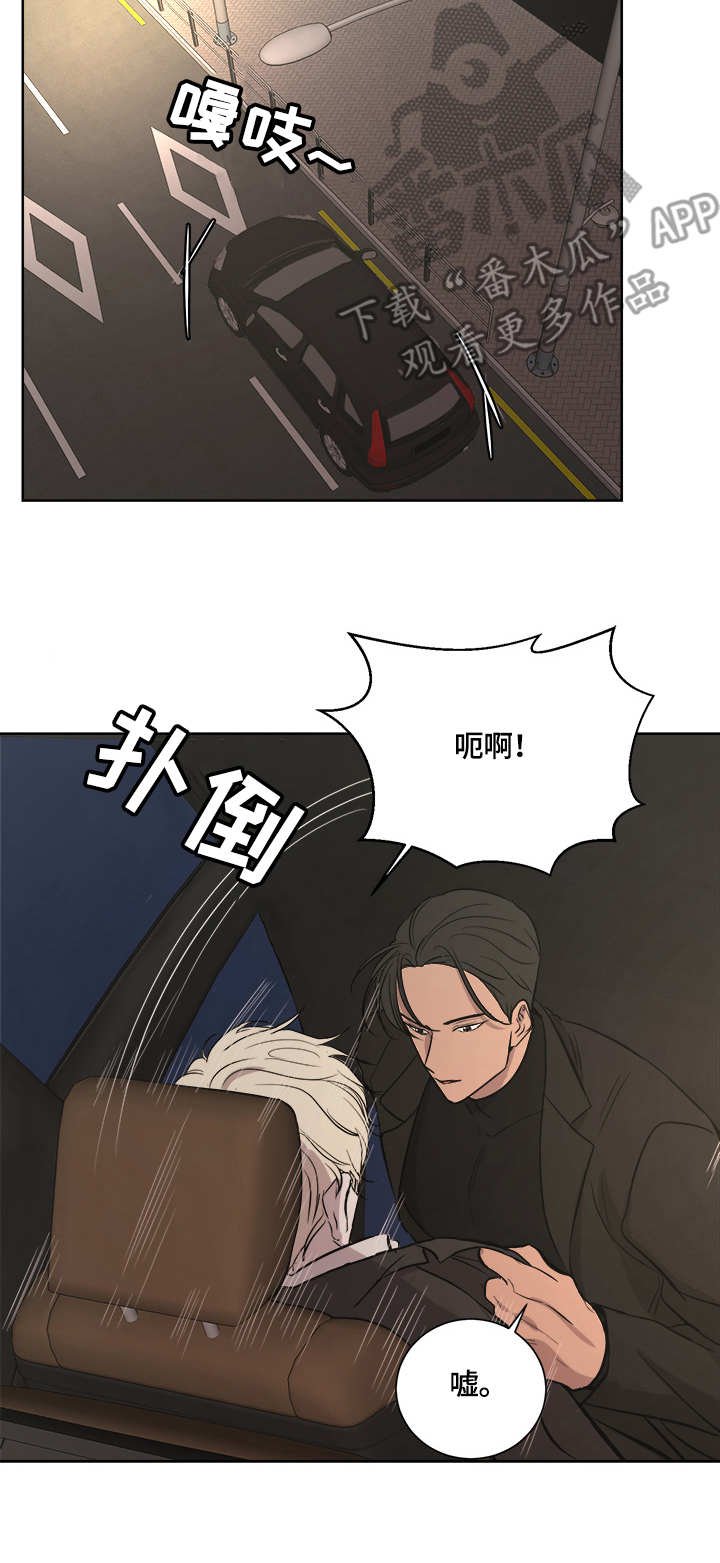 第19章：待命中
