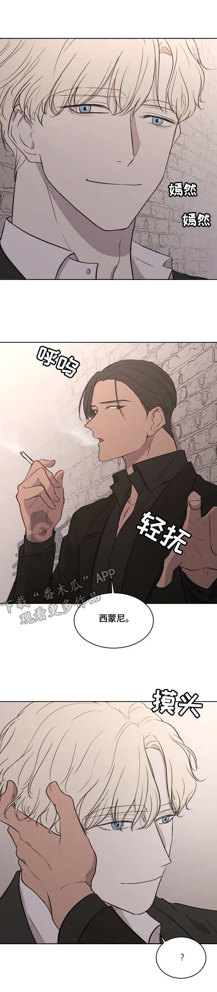 第2章：准备撤离