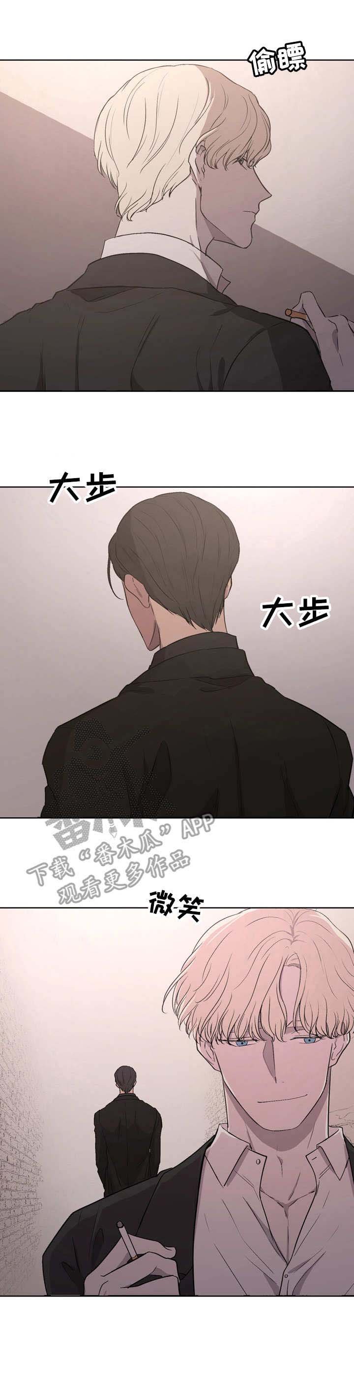 第2章：准备撤离