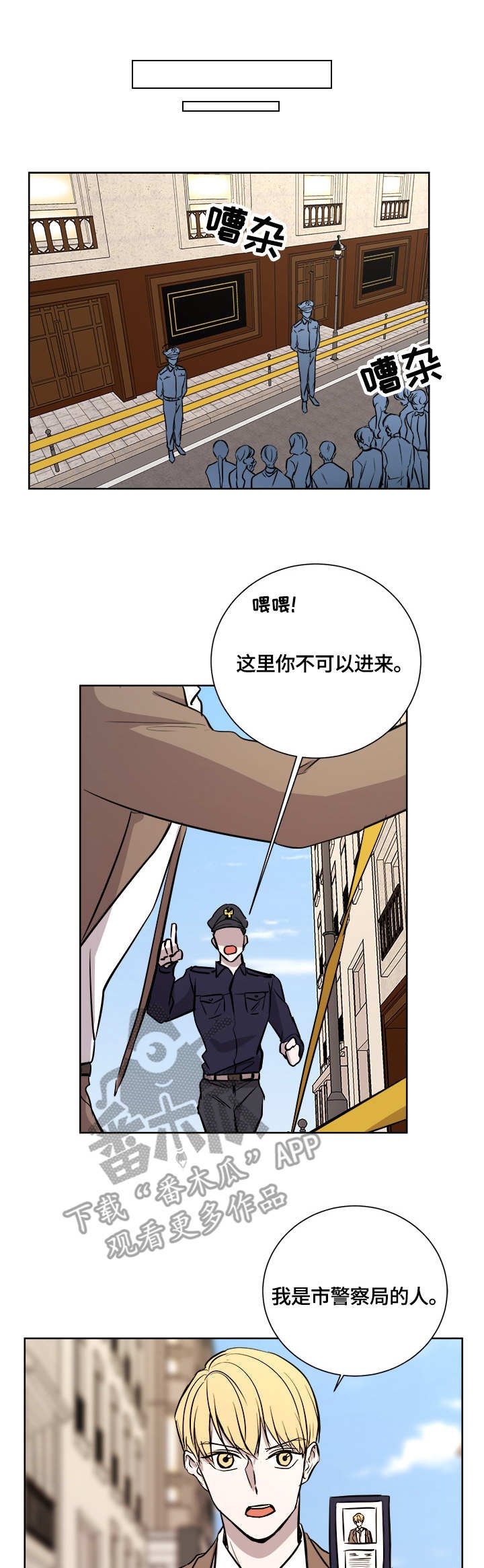 第20章：案件