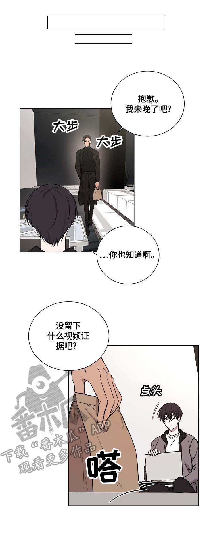 第20章：案件