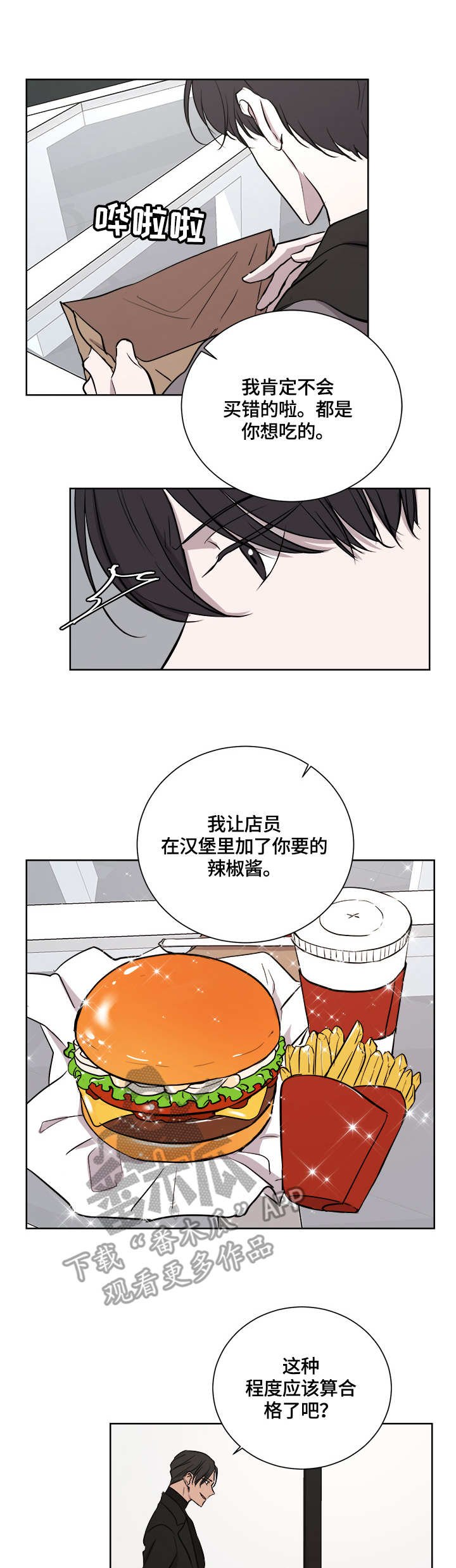 第20章：案件