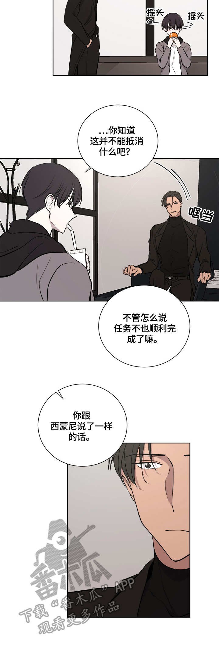 第20章：案件