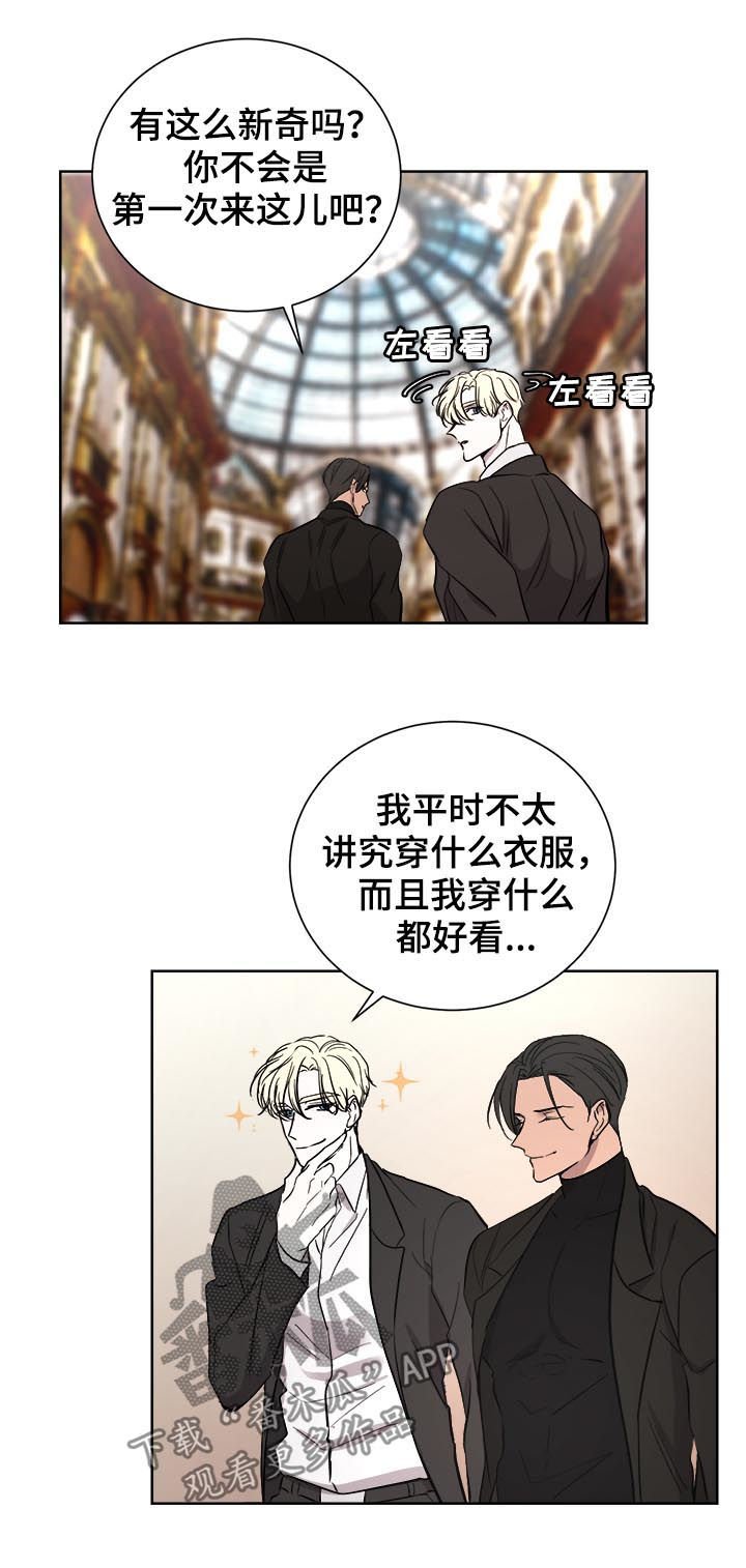 第22章：逛街
