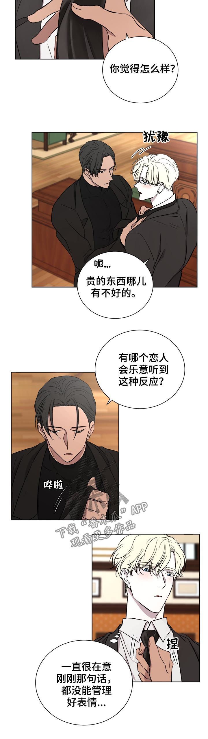 第22章：逛街