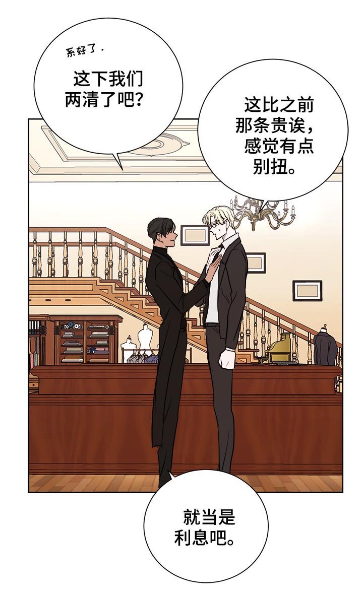 第22章：逛街
