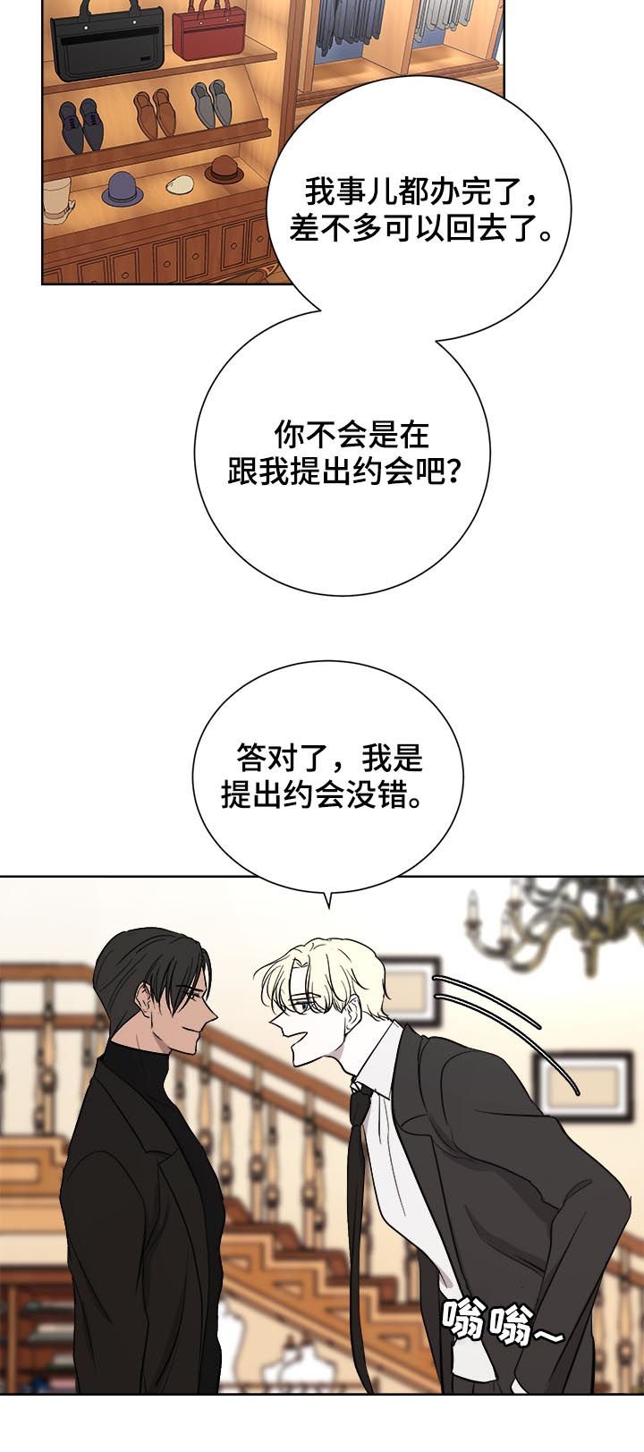 第22章：逛街