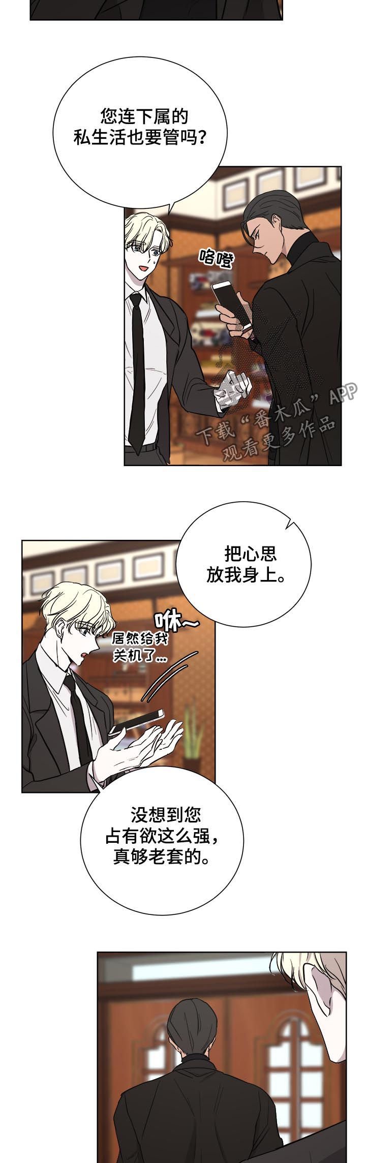 第22章：逛街