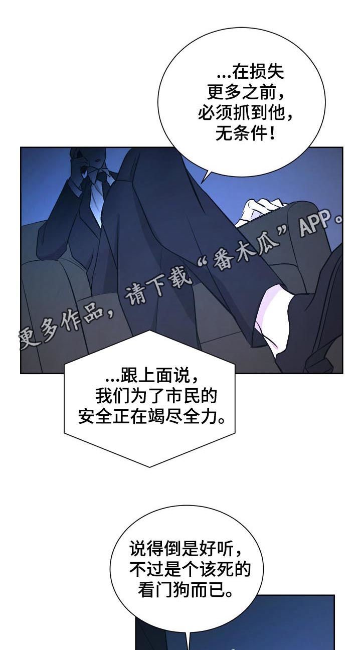 第23章：倾诉