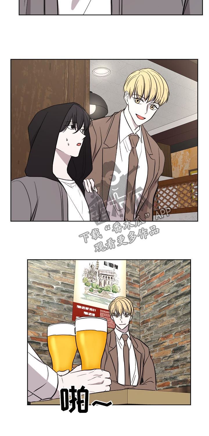 第23章：倾诉
