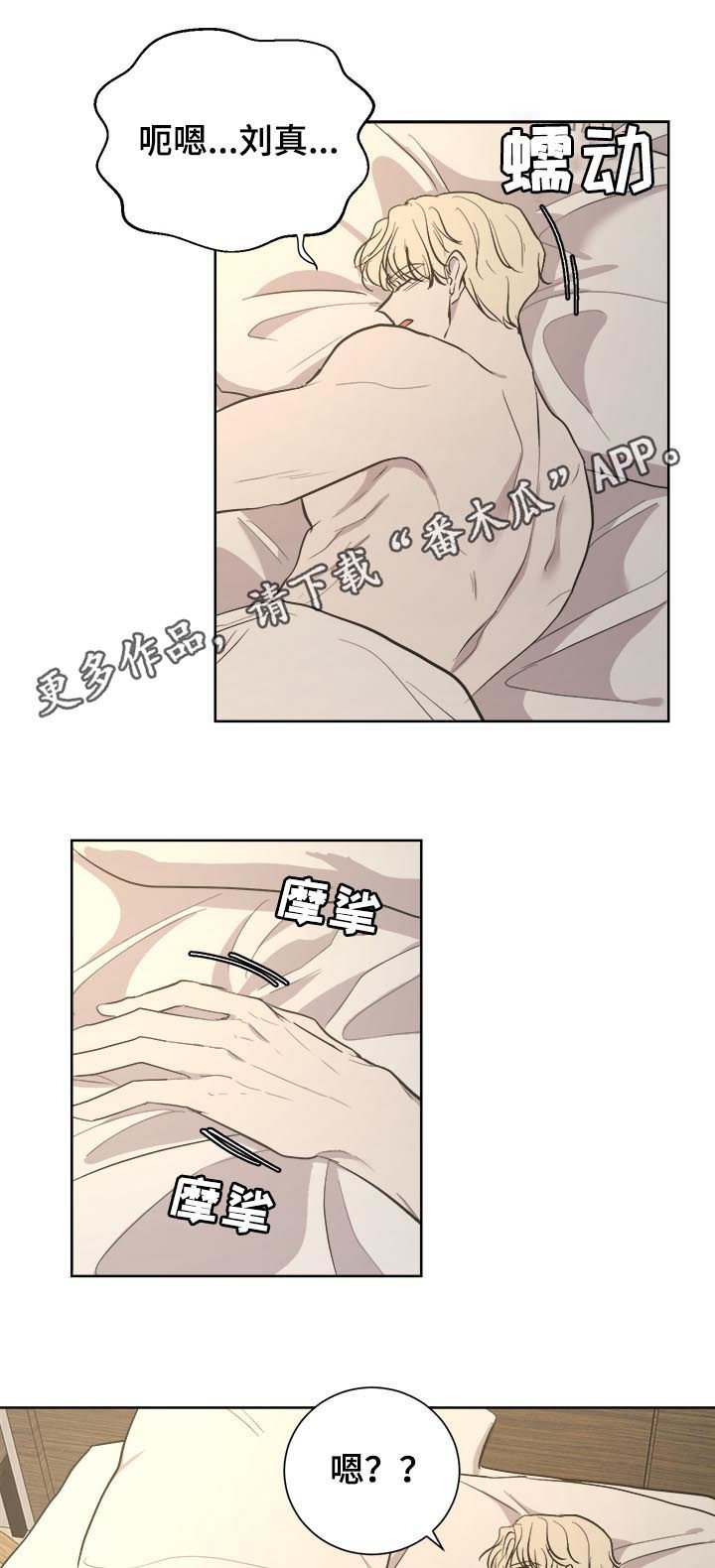 第24章：可疑